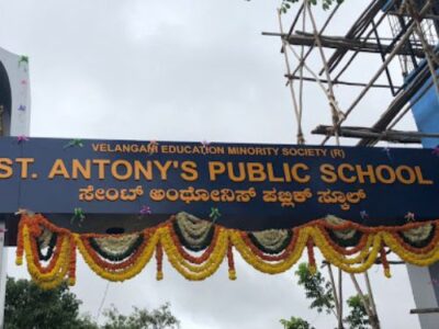 St Antony's Public School