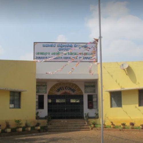 Jawahar Navodaya Vidyalaya