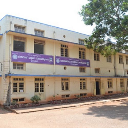 Karnataka Science College