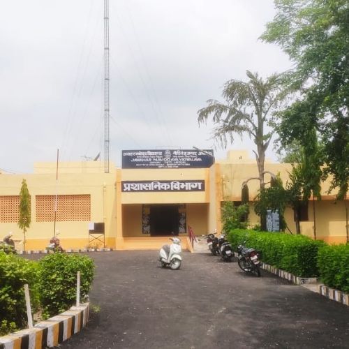 Jawahar Navodaya Vidyalaya