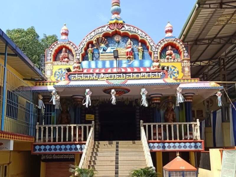Vanavasi Ram Mandir