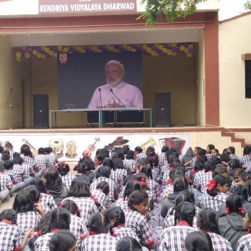 Kendriya Vidyalaya