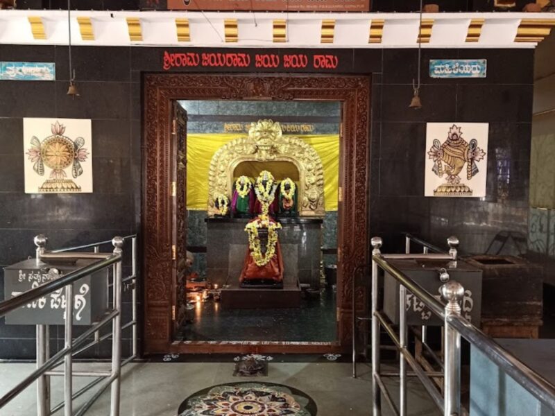 Vanavasi Ram Mandir