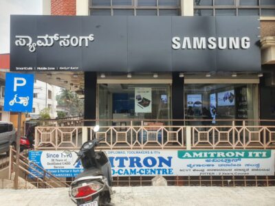 Samsung Smart Cafe