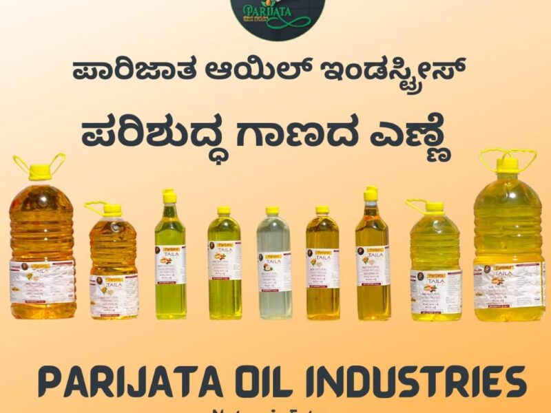 Parijata Oil Industry