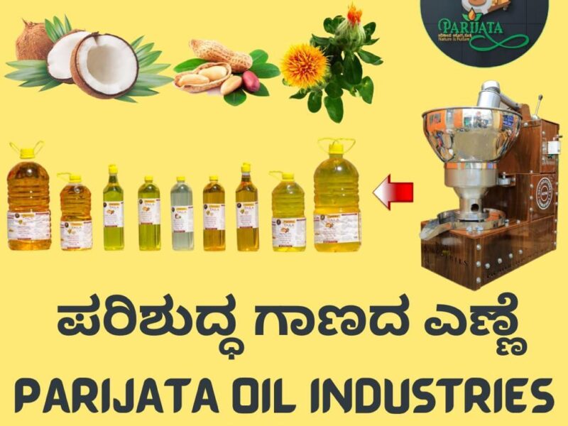 Parijata Oil Industry