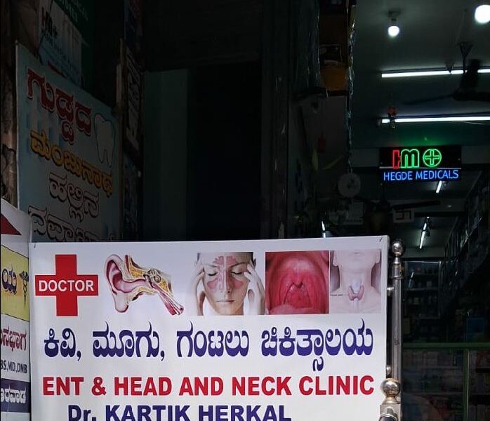 Dr Kartik's ENT CLINIC