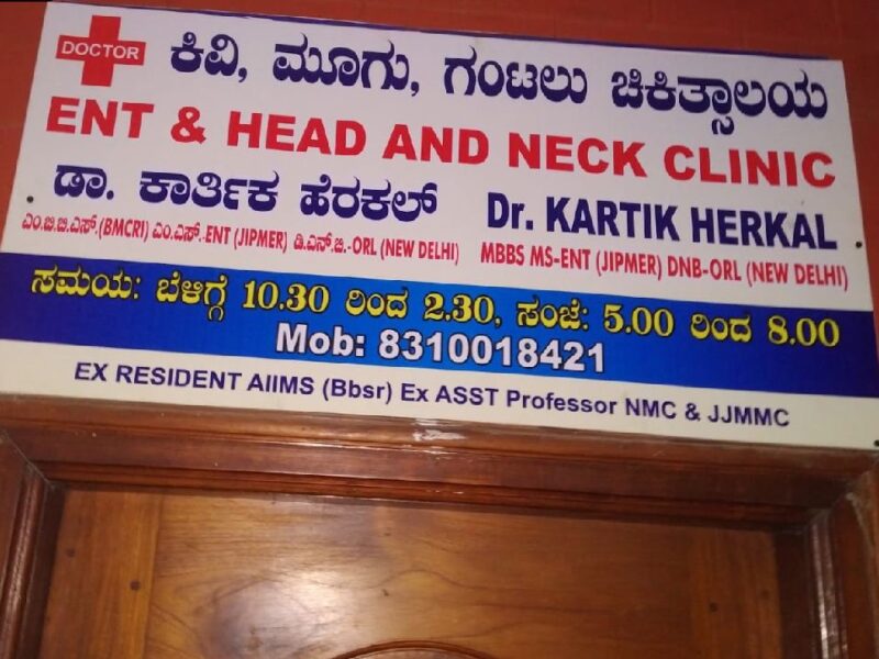 Dr Kartik's ENT CLINIC