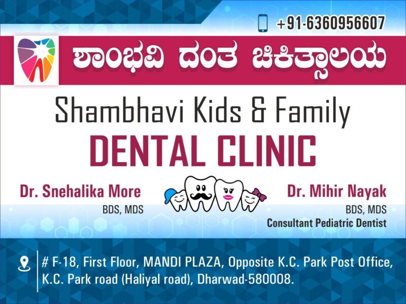 Shambhavi Kids & Family DENTAL CLINIC